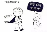 ���Ѿ�Ʒ�ƕr(sh��)�f��ƽ�����ʲô��