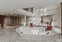 ��ʮ���d ����δ�� ��һ�Nʲô�ӵ��w���